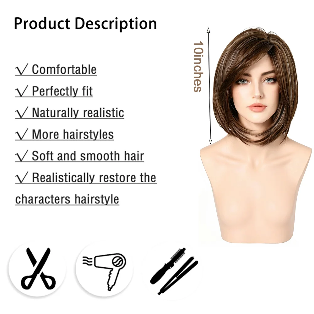 Balayage Brown Layered Bob Wig Side Part Soft Synthetic Heat Resistant Short Shoulder Length Hair For Women Party Daily Wear