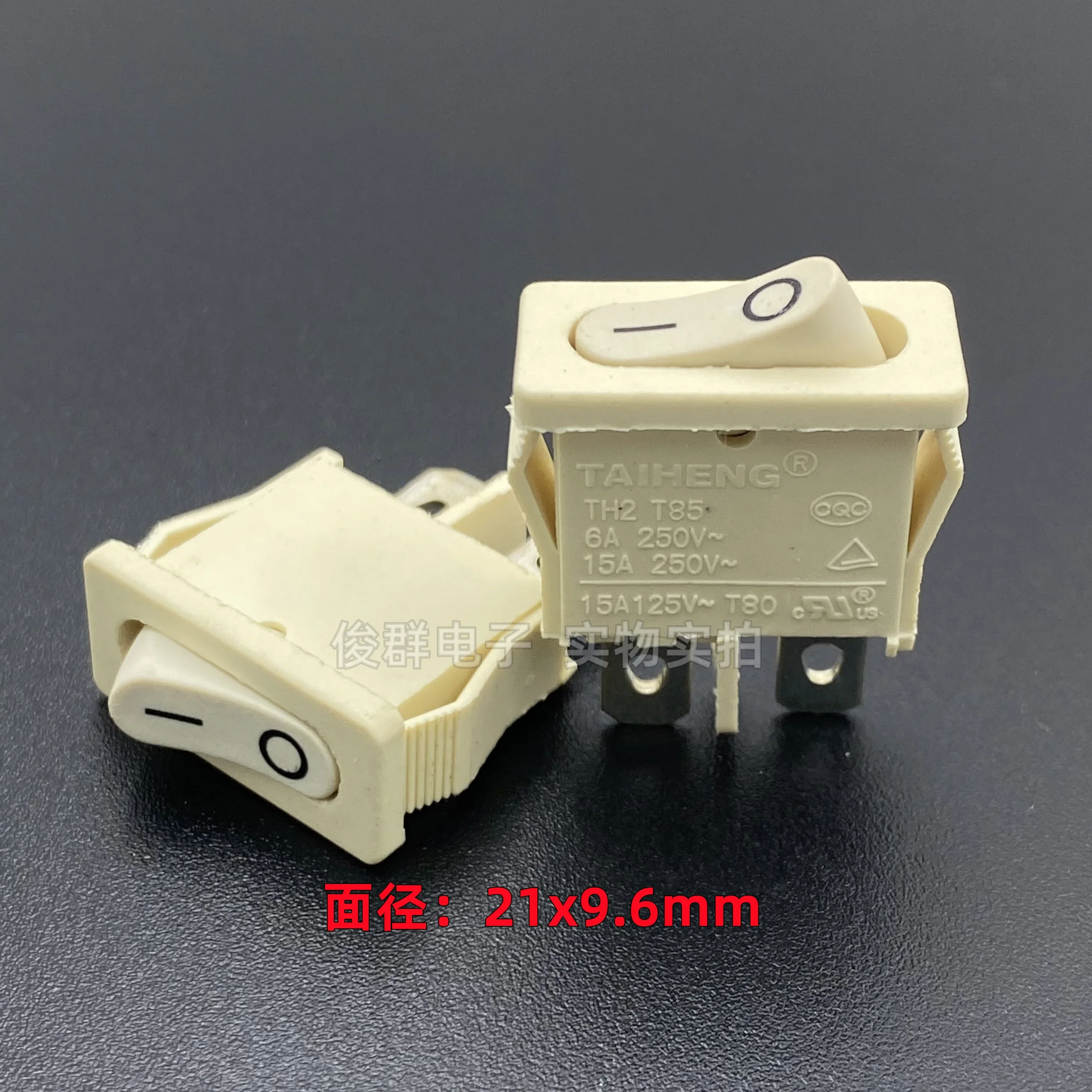 20pcs/Taiwan TH2 T85 rocker switch 2-pin 2-gear power supply high current ultra-thin key rocker button