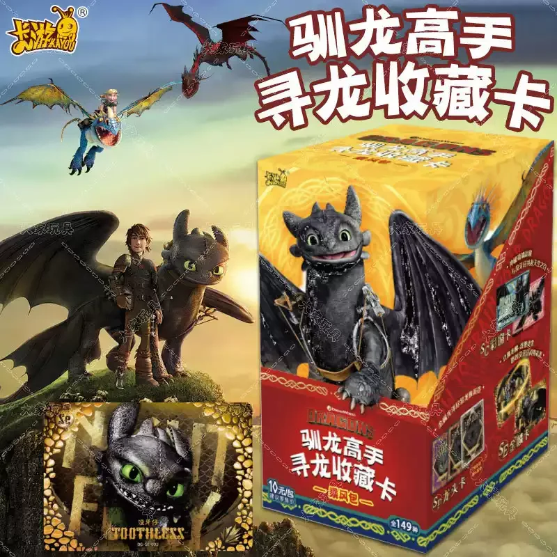 Kayou How To Train Your Dragon Toothless Series Light Fury Collectible Cards Bling Surprise Bag Anime Game Card Toy For Fans