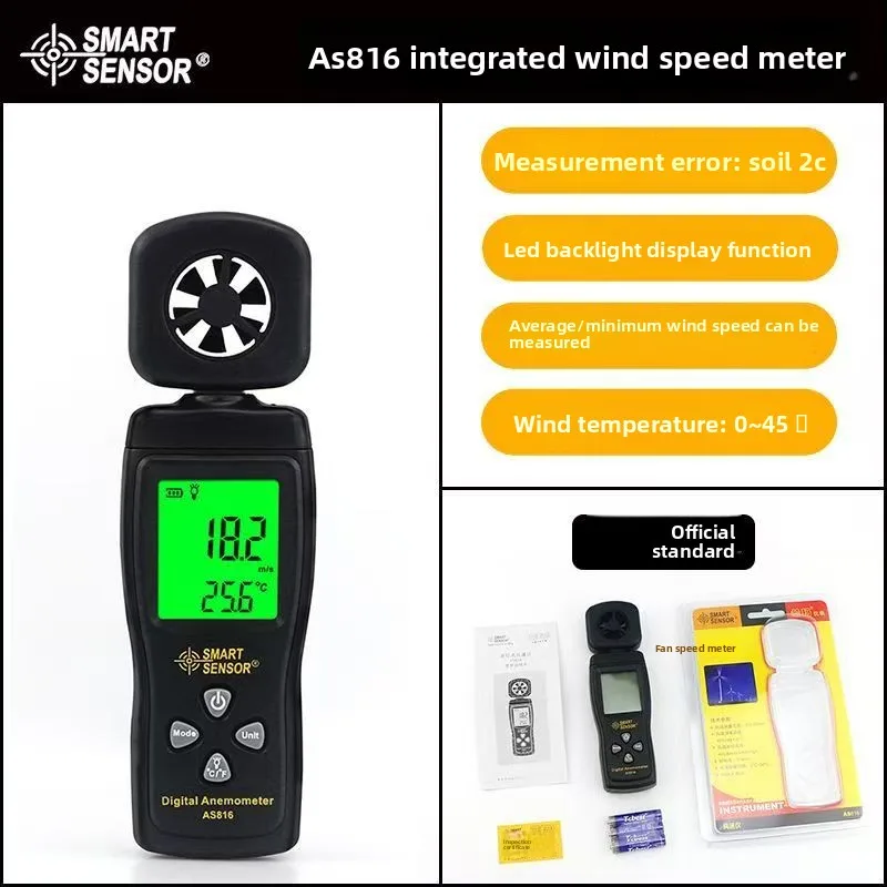 

AR816 Handheld Digital Anemometer Anemometer Wind Speed Wind Temperature Wind Measurement Tester Wind Measurement Instrument