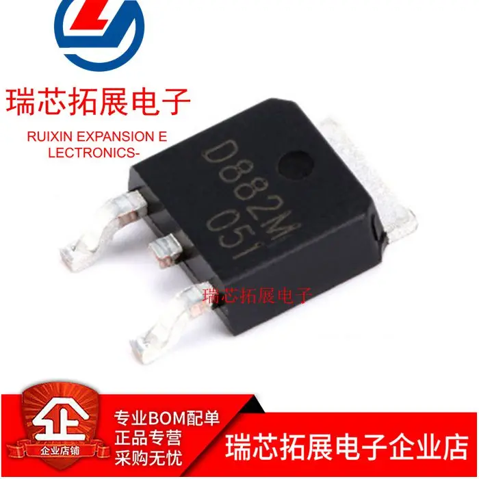 20pcs original new -CJ Changdian | SOT-252 D882M D882 Changdian Technology Audio Power Amplifier Switch 2SD882