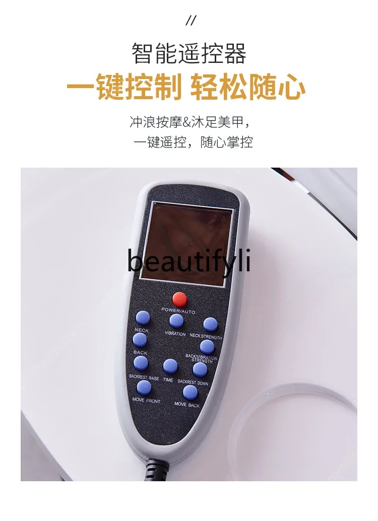 SS Electric foot bath sofa chair reclining foot bath spa with basin massage chair beauty manicure and pedicure stool