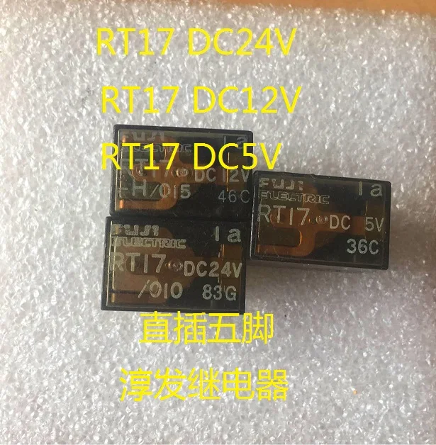 

Free shipping RT17-1A-DC24V RT17-1A-DC12V RT17-1A-DC5V 5 10pcs Please leave a message