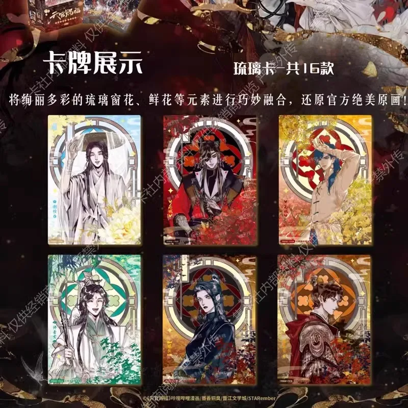 Card.Fun Heavenly Officiële Blessing Manga Collection Card Lantern Night Card Blind Box Verjaardagscadeau Anime Randapparatuur Cadeau