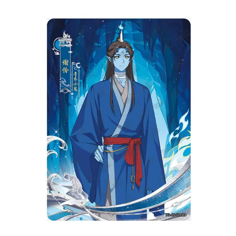 KAYOU Original Heaven Official's Blessing Series 2 JS(018-032)/JQ(031-086) Einzelblatt Fenghua Kapitel Tian Guan Ci Fu Karte