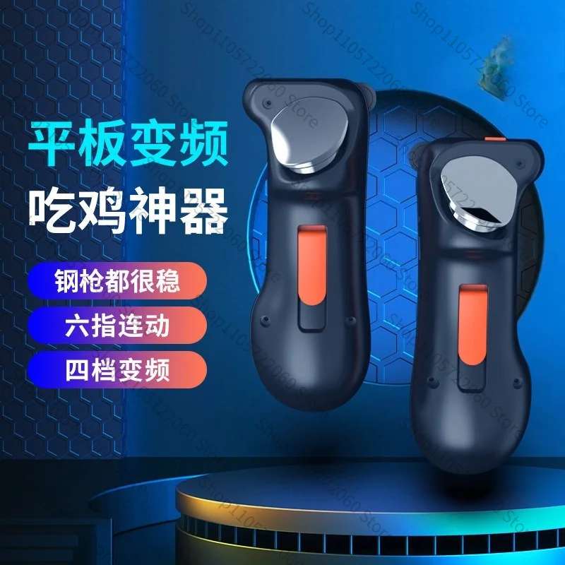 For 6 Finger Tablet Game Trigger for iPad, Physical Rapid Fire Controller Grip for Call of Duty Mobile