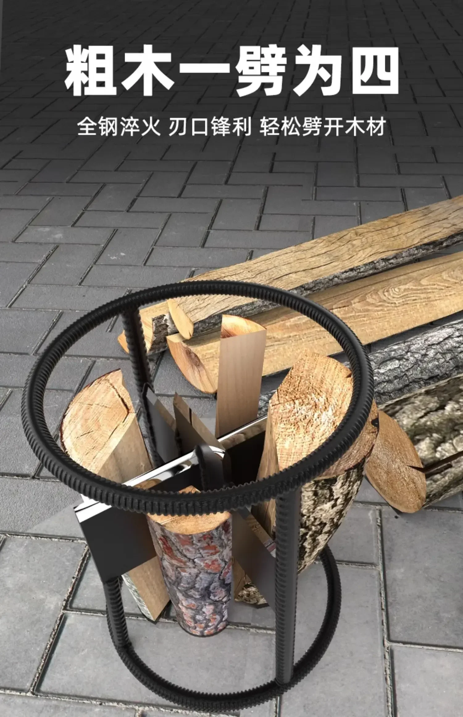 New household rural cross wood splitter base splitter