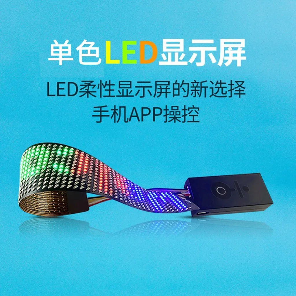 LED flexible pixel display control board, scrolling text on mobile phones, Bluetooth editable text
