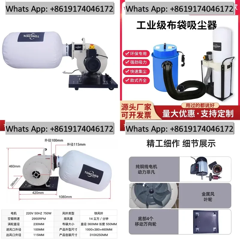 Industrial vacuum cleaner Factory workshop dust collector Environmental protection fan Industrial use