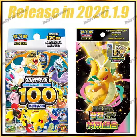 In Stock New 100% Original Traditional Chinese Start Deck 100 MEGA DREAM Ex Special Box Set PTCG Cards M2A Trading Cards Game
