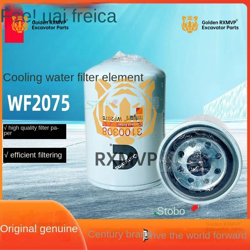 For Fleetguard cooling water filter WF2075 is compatible with Cummins ISM11/K19/L10/NT855/QSK45 60