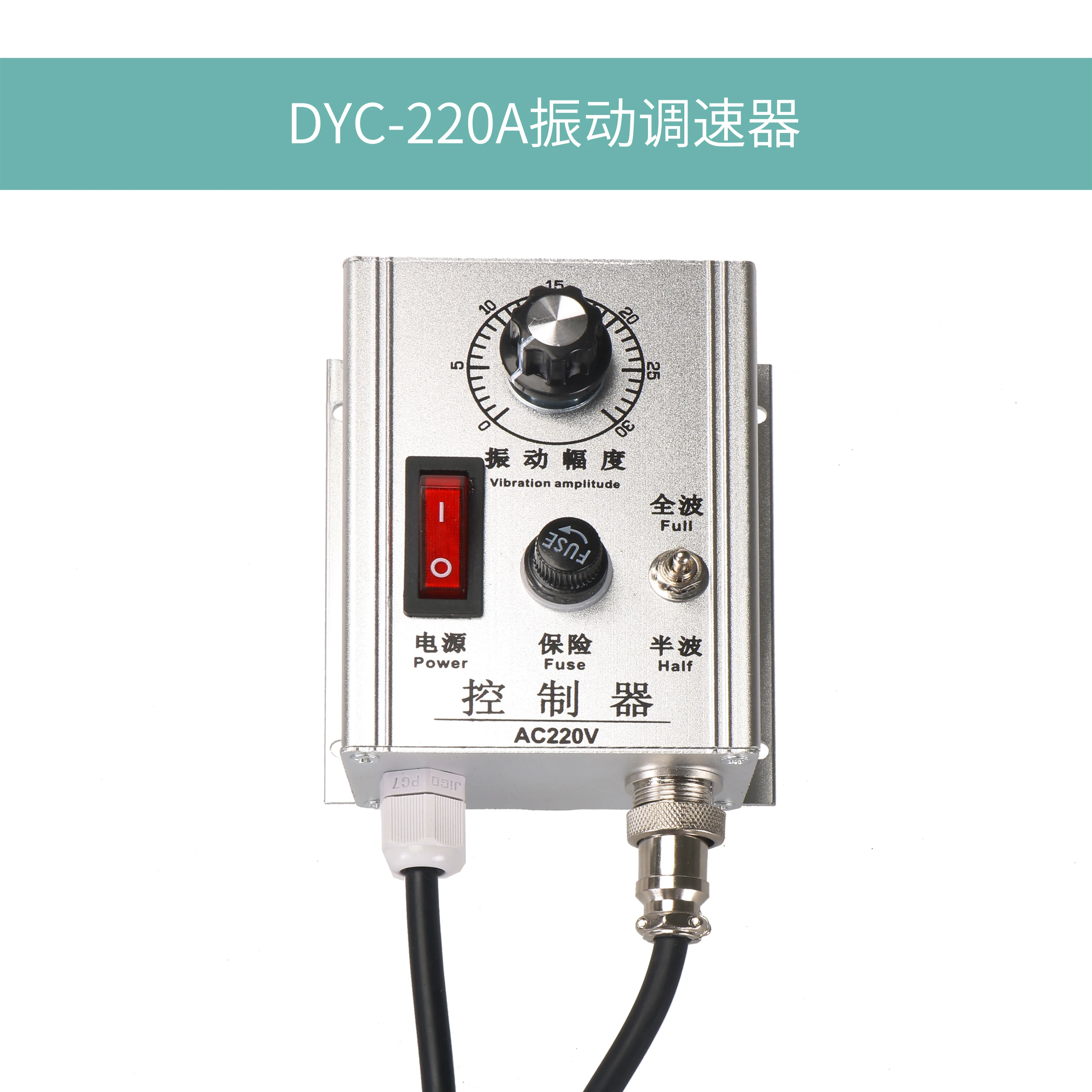 WXC-220A Silver Knob Pressure Control Vibration Feed Regulation Governor Controller DYC-220AV