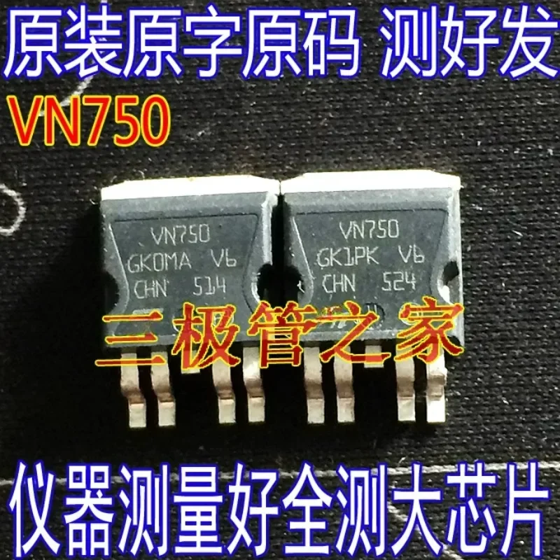 Used&Not NEW&Send after Measure Original imported disassembly original word VN750 VN750-B5 TO263 patch VN750