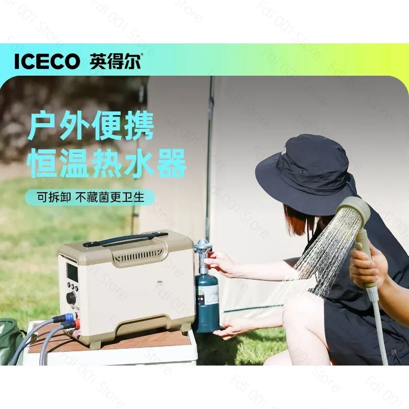 Outdoor constant-temperature water heater camping shower wonder quick heating, portable travel,self-driving tour hot bath wonder