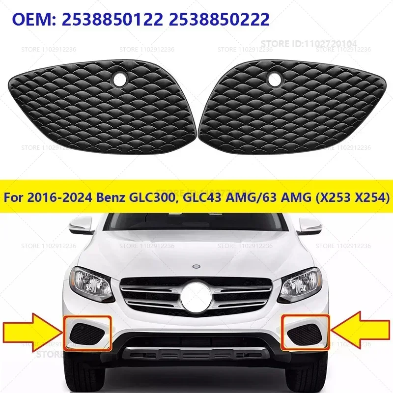 For 2016-2024 Mercedes-Benz GLC300, GLC43 AMG/63 AMG (X253 X254) Front Lower Bumper Fog Light Grille 2538850122 2538850222