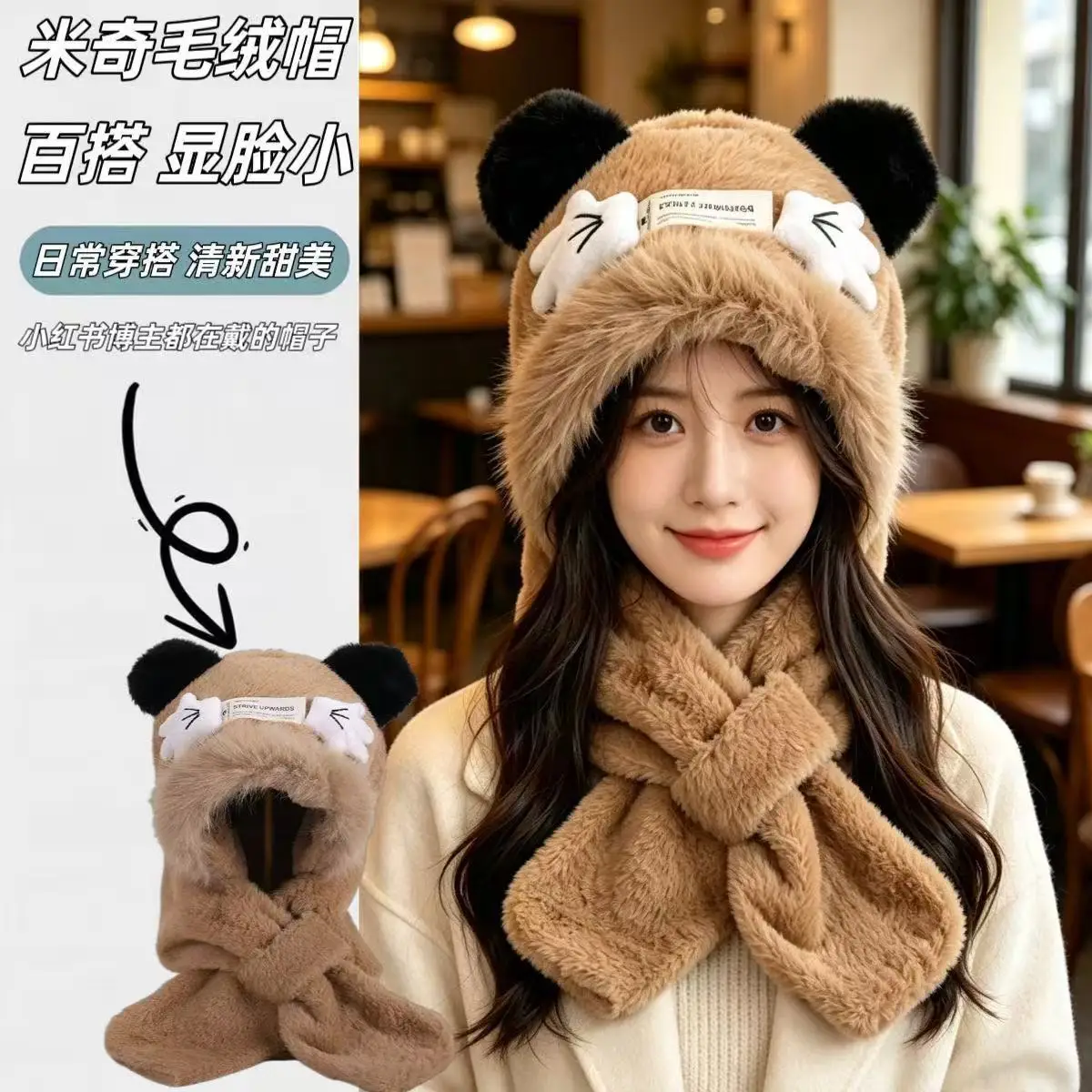 Winter hat scarf with integrated fleece hooded scarf, warm ear protection hat scarf for women, popular 2026 new model