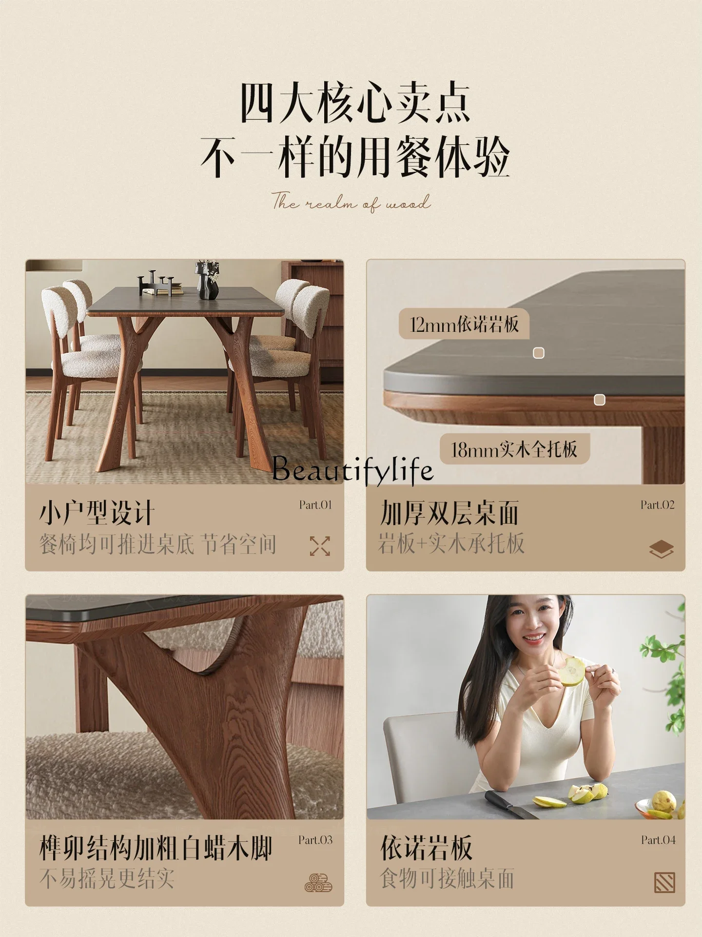 

yj21 yj31 Wabi-sabi Style Solid Wood and Stone Dining Table and Chair Set Ash Wood Rectangular Modern Minimalist Dining Table