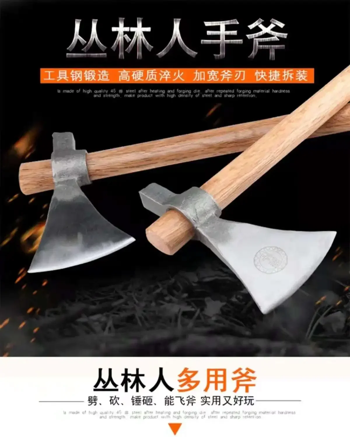 Versatile detachable tactical axe, bush logging, fire rescue, outdoor camping, EDC axe