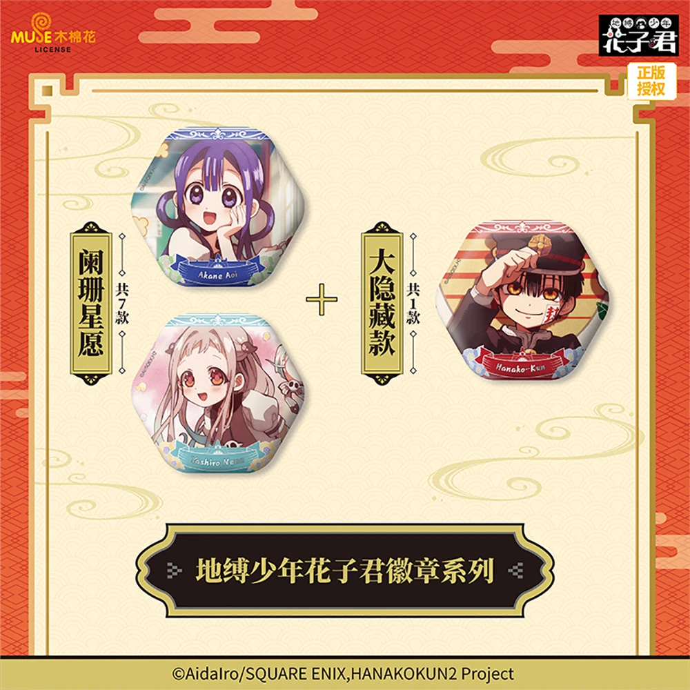 KABAO حقيقية المرحاض ملزمة Hanako-كون شخصيات أنيمي شارة المشجعين جمع دبابيس شعبية حقيبة حلية اكسسوارات متعة الهدايا #4