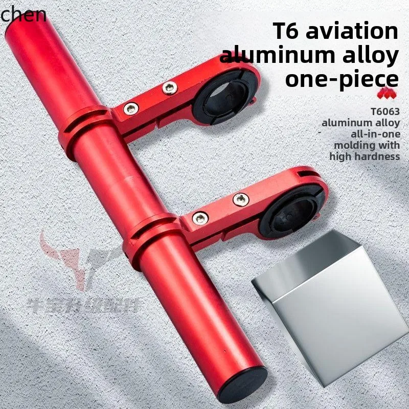 

HXL Extension Bracket Motorcycle Multi-Function Expansion Bracket Mountain Bike Extension Bracket