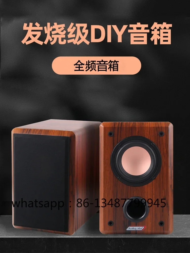 

4 inch passive speaker rear surround sound full range 8 ohm speaker audiophile HIFI home speaker (shoot 1 shot 2)