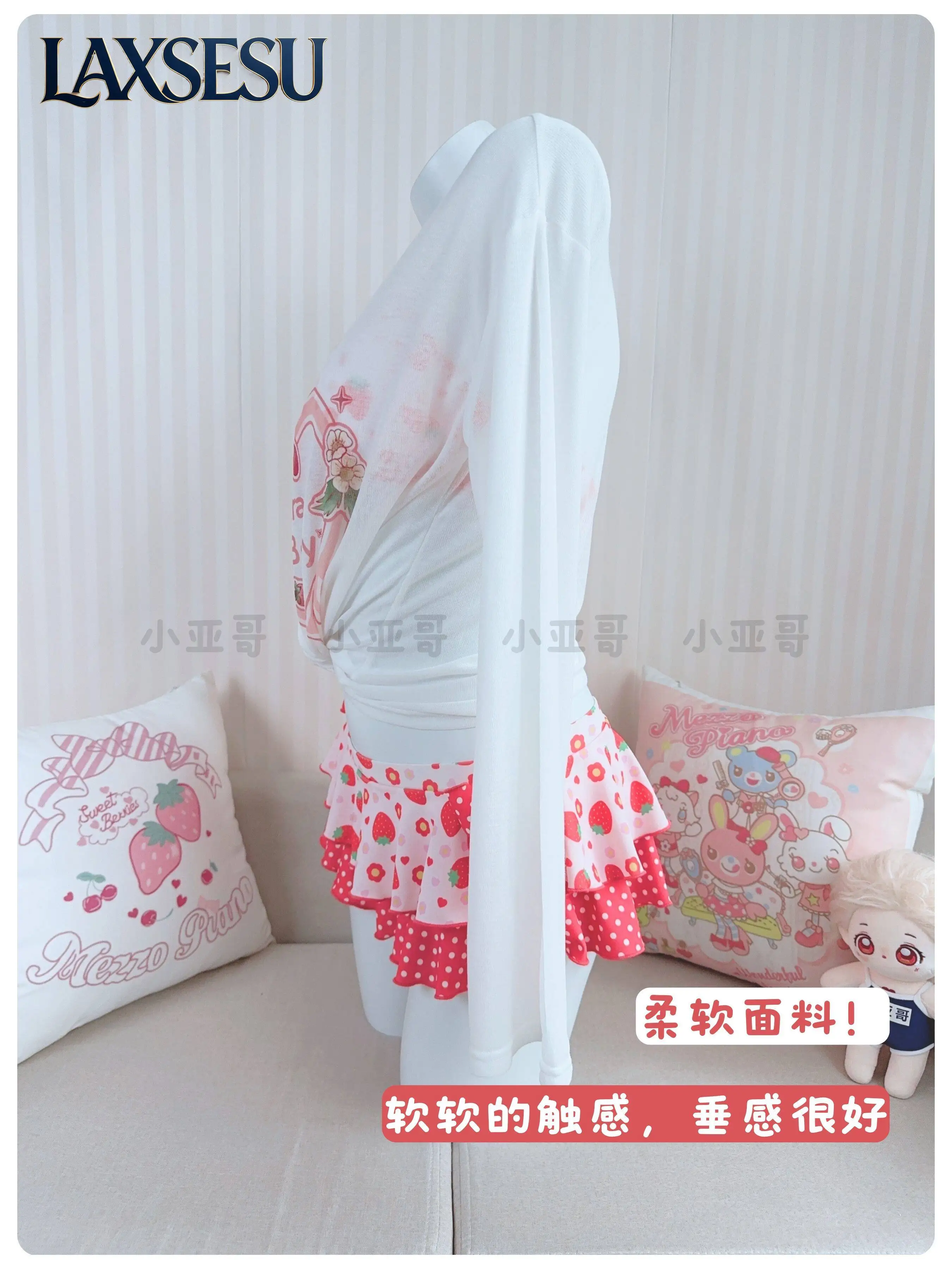 Summer Japanese Kawaii Cherry Strawberry Print Girls' Long Sleeved Sunscreen Cover with Swimsuit Autumn Sweet and Cute Cover