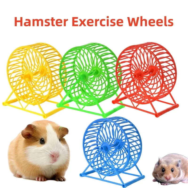 Hamster Exercise Wheels Anti-jamming Foot Runner Hamster Golden Bear Running Wheel Toy Runner Stand Small Hamster Supplies