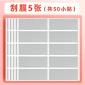 5 sheets