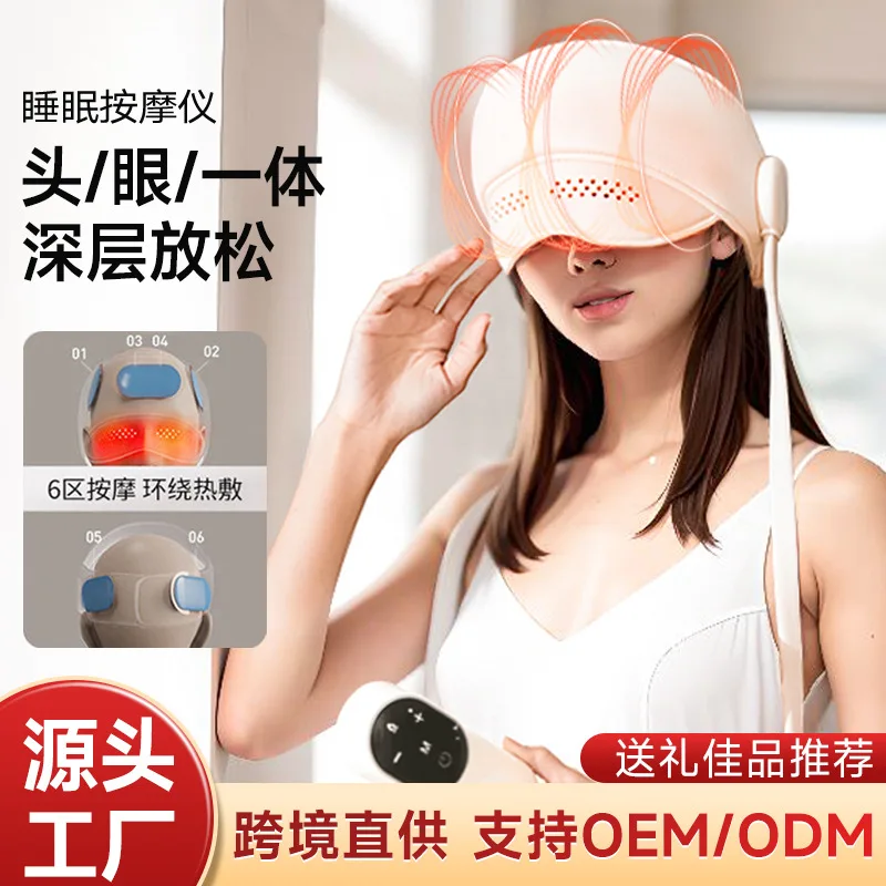 

Head Massager Electric Temples Eye Compress Sleeper Soul Extractor Scalp Rechargeable Massager