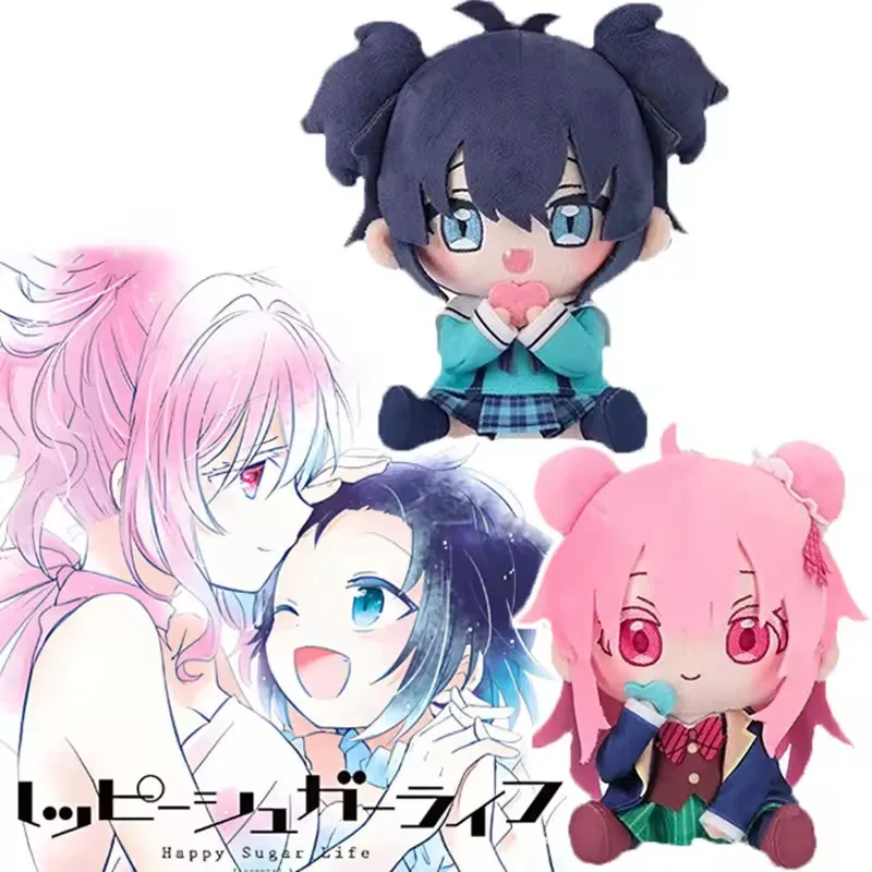 

Anime Happy Sugar Life Plush Toys Cute Matsuzaka Satou Koube Shio Cosplay Dress-up Clothes Cotton Doll Kids Fans Xmas Gifts