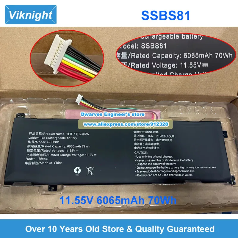 New SSBS81 Battery 11.55V 6065mAh 70Wh for Mechrevo 16 Pro F6RS-5BB6U 16HDS-7BB6U Code 10-7CC6U Laptop Battery