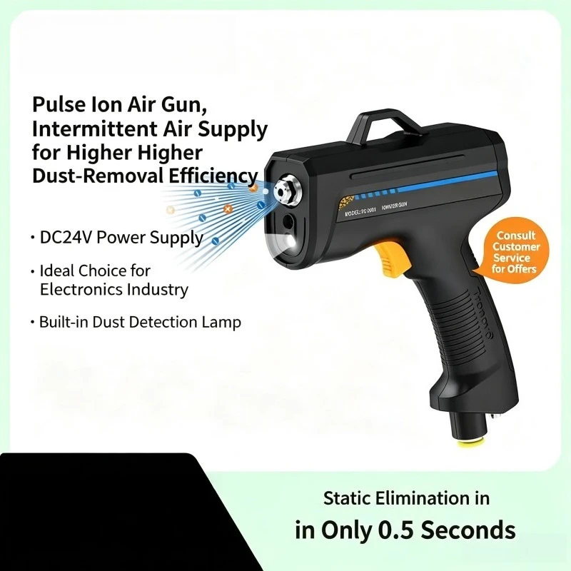 TG2031 Pulse Ion Air Gun Fast Static Elimination Dust Remover Long Nozzle Static Eliminator For Electronic Processing