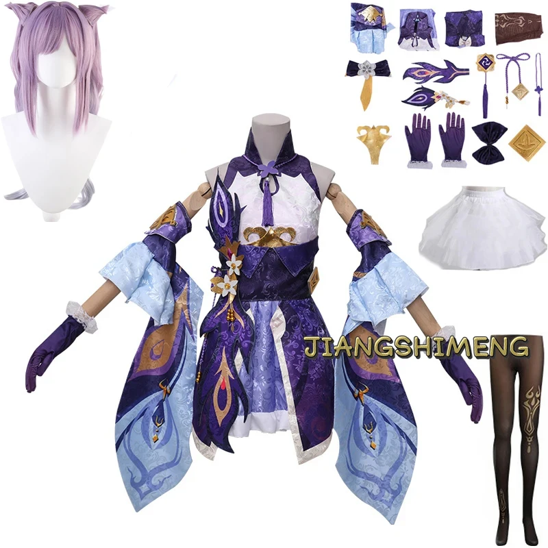 

Game Genshin Impact Keqing Cosplay Costumes Genshin Ke Qing Impact Halloween Keqing Ponytails Mixed Purple Cosplay