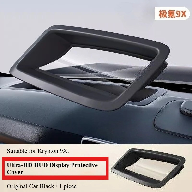 

Suitable for ZEEKR 9X head-up display protective cover, dashboard HUD protective frame, and interior decorations.