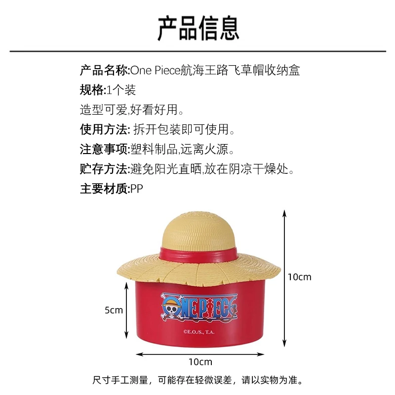 Figurka Luffy z anime One Piece - Pudełko na kapelusz słomkowy, organizer na biurko dla dzieci, ozdoba kolekcjonerska na prezent świąteczny