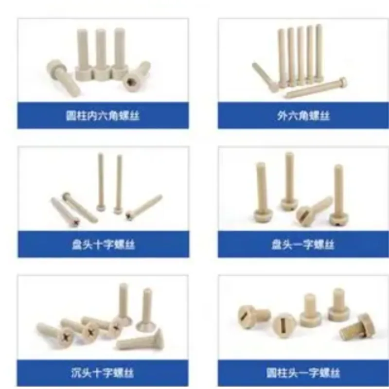 10pcs M8 PEEK Hex Socket Head Cap Screw, High Strength Polyether-Ether-Ketone Bolt for Corrosion Resistance