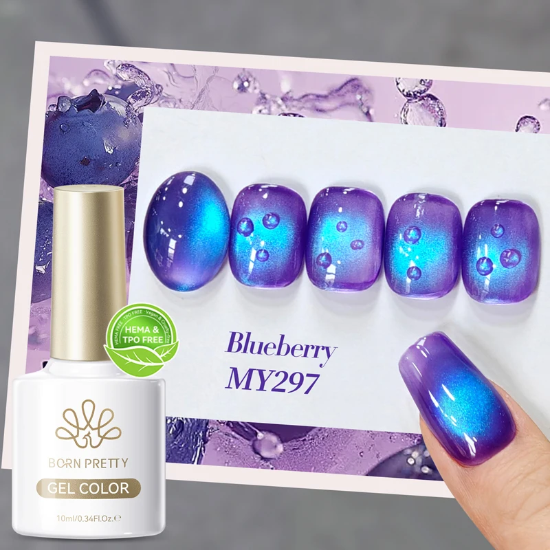 جل مغناطيسي BORN PRETTY HEMA TPO Free Blueberry Cat 10 مللي جل مغناطيسي شبه دائم يحتاج إلى علاج مصباح الأشعة فوق البنفسجية مع عصا مغناطيسية