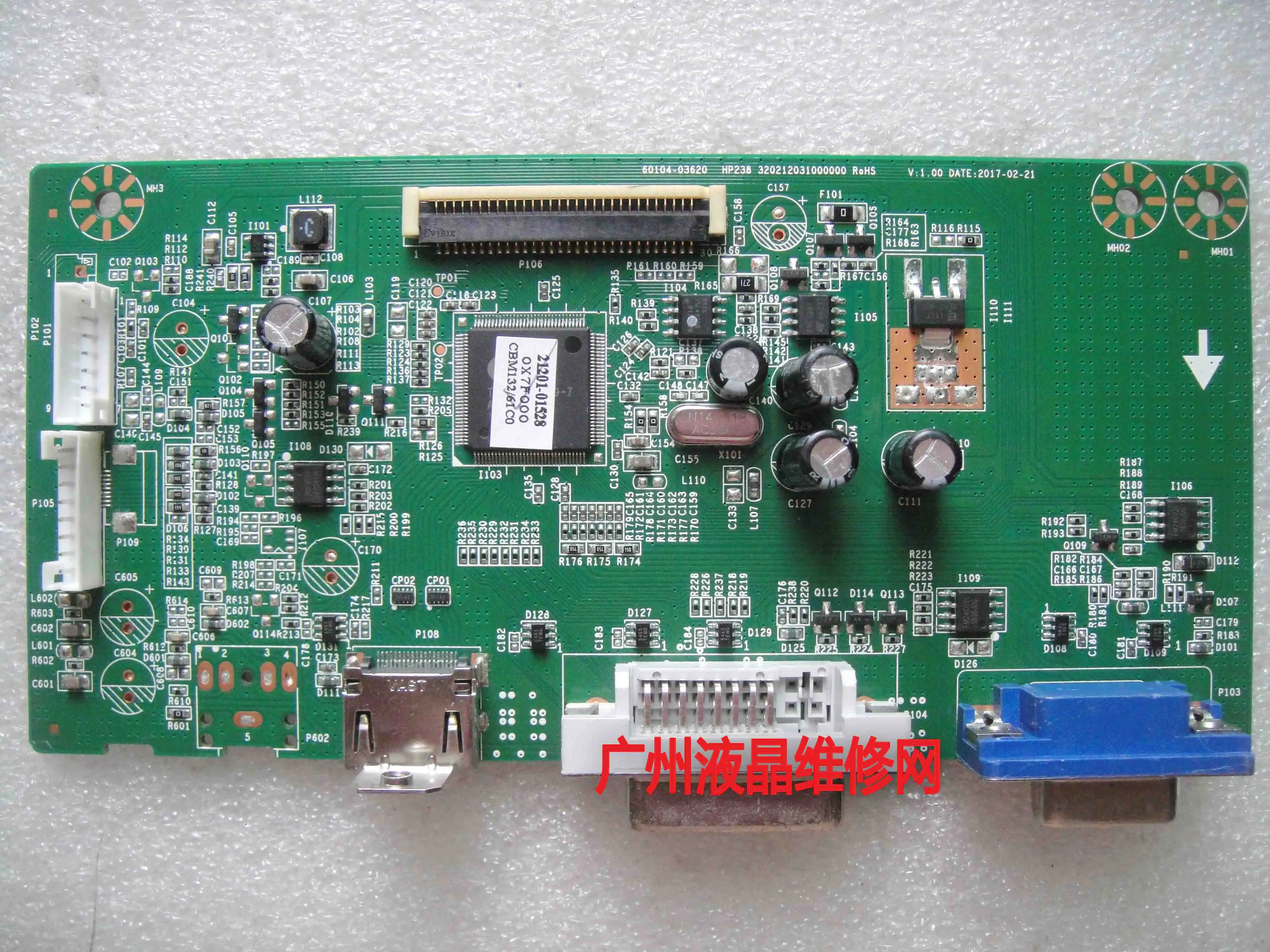 

HP24Y N246V driver board HP238 320212031000000 motherboard