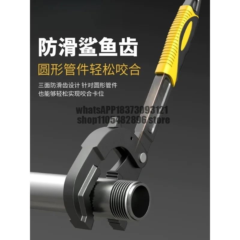 Universal wrench with adjustable mouth quick and multifunctional bathroom wrench pipe wrench with large opening pointed tail