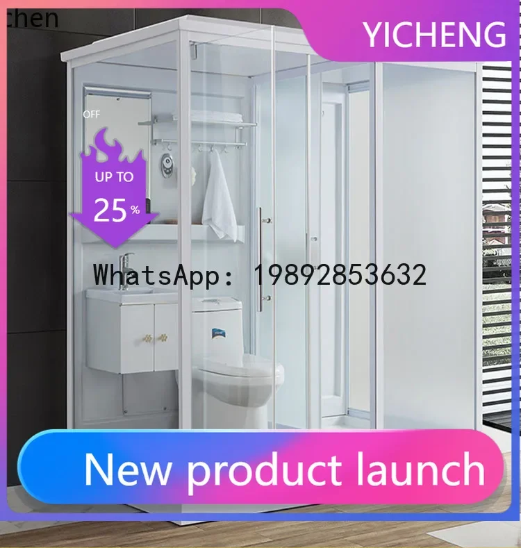 T25 shower room integrated bathroom thickened integrated with toilet bath dry and wet separation
