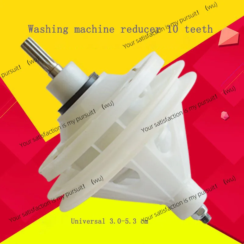 

Подходит для редуктора стиральной машины, редуктора привода редуктора.