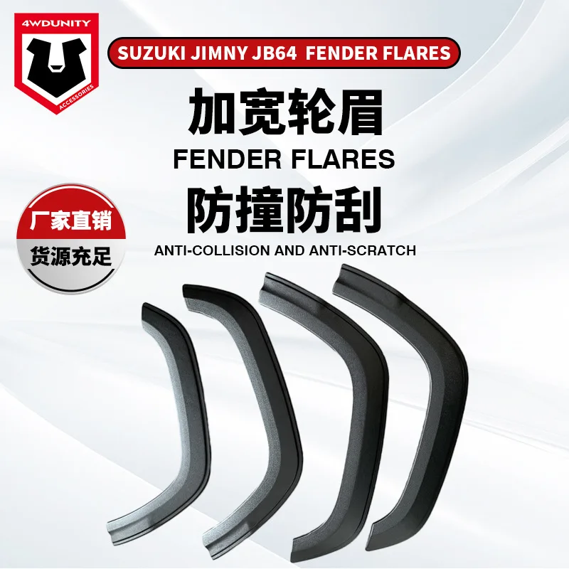

Подходит для трансграничной оптовой продажи для Suzuki Jimny Wheel Eyebrow SUZUKIJIMNYJB64 Расширители крыльев