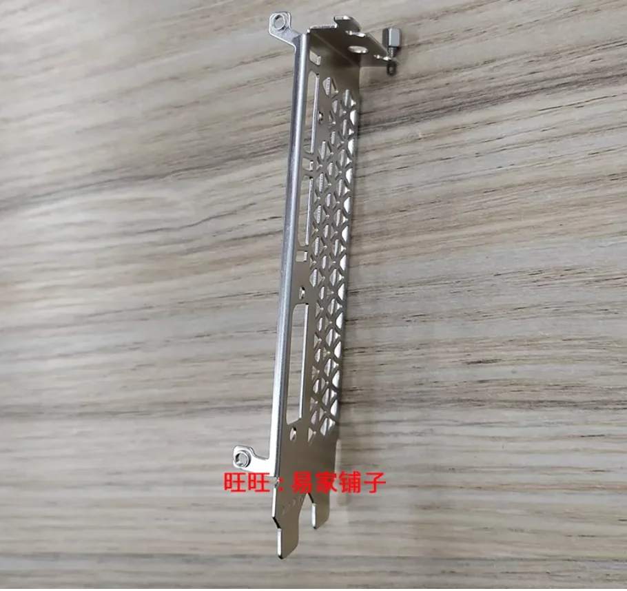IO I/O Shield Back Plate BackPlate BackPlates Stainless Steel Blende Bracket For  Colorful 1630 1650 1660