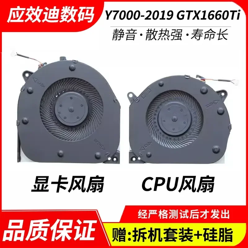 For LEGION Lenovo Y7000 2019 Y540 15IRH Notebook Cooling Fan for GTX 1660 Ti