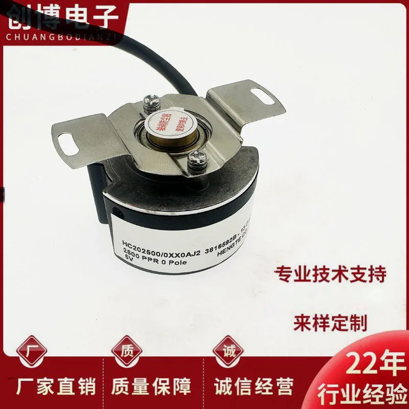 encodeur-rotatif-photoelectrique-hengstler-ri41-o-360es11kb-2-15s