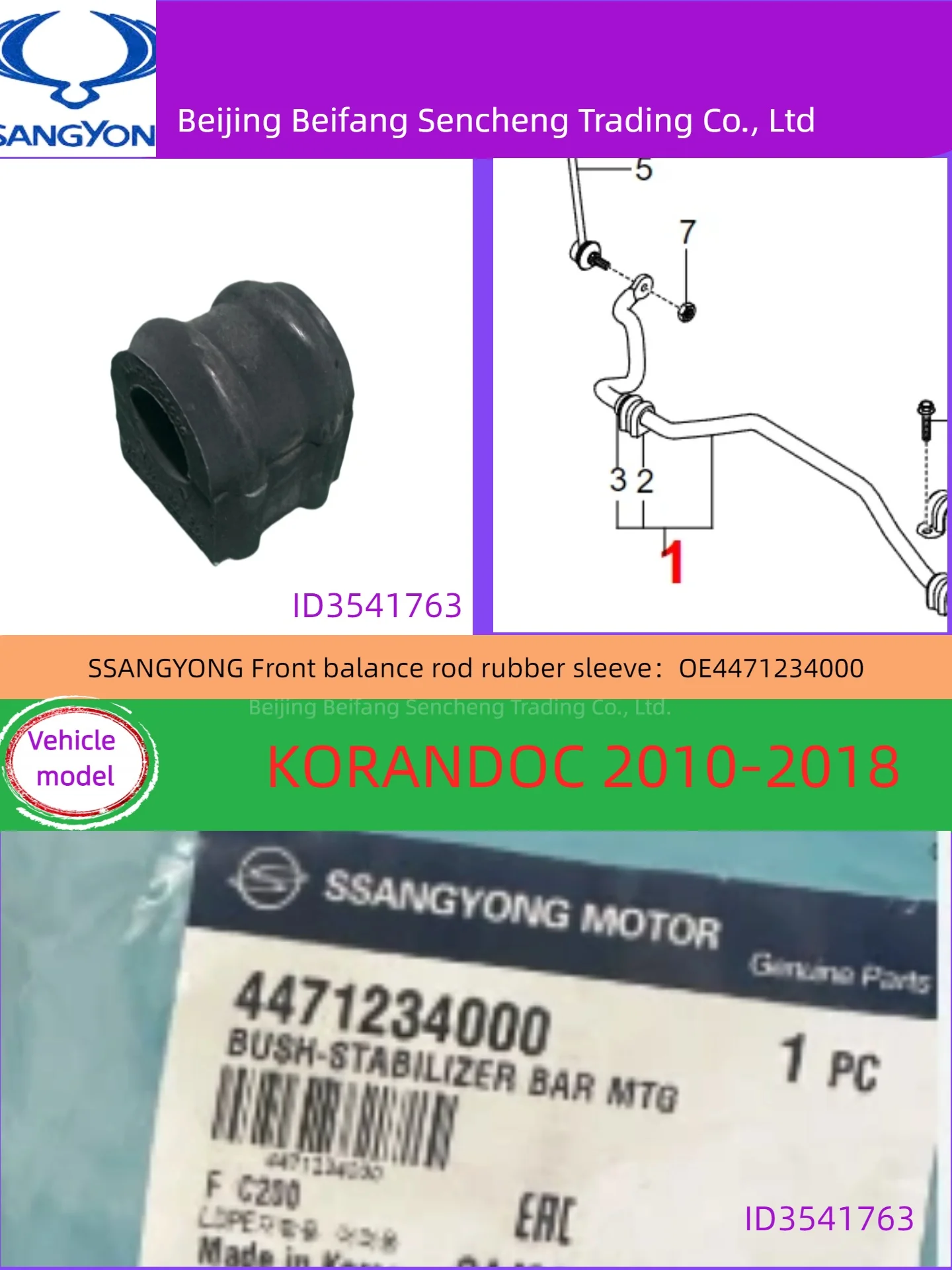 

4471234000 4471235000 Ssangyong KGM for KORANDO C Front Balance Rod Rubber Sleeve 2010 - 2018 Models