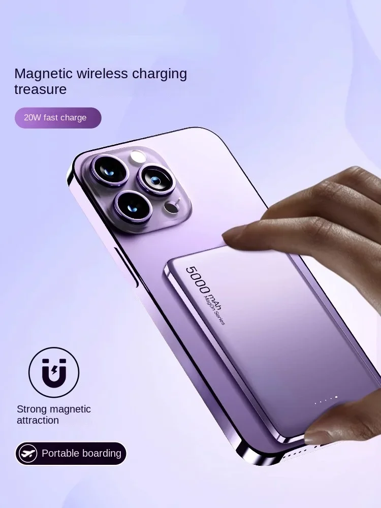 Magnetic wireless charging treasure fast charging ultra-thin compact portable ultra-large capacity mobile phone power supply