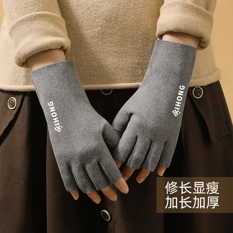 Winter Office Half Finger Gloves Heat Rays Slim Slim German Velvet Cold-proof Touch Screen Typing Exposed Five Fingers Keep Warm