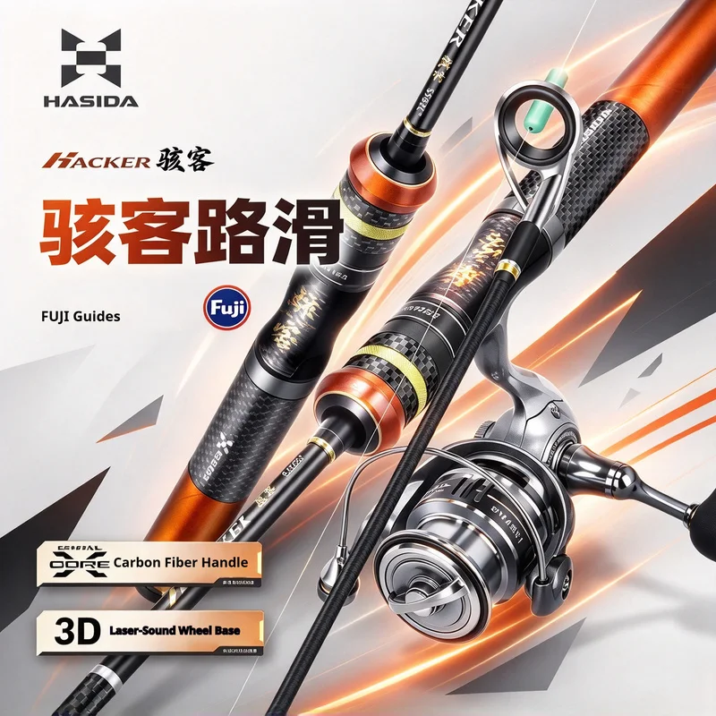 hasida-hacker-slide-float-spinning-rod-carbon-fiber-ml-mr-165g-fuji-guides-long-cast-rock-fishing-freshwater-saltwater-lure-rod
