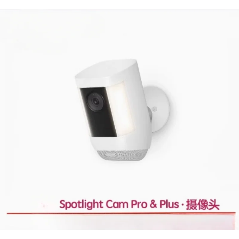 Spotlight Cam Pro Plus Smart Camera Surveillance 3D Dynamic Monitoring Two-way Voice